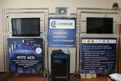 Automated Alert System Software and Hardware Complex "ASO" KPST