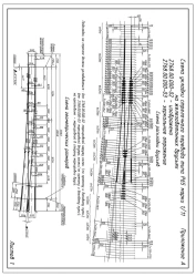 R65 Type Switch Mark 1/11 for Railway Tracks