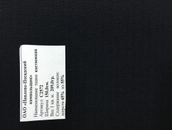 Half-Wool Suiting Fabric Art. 2628 - 152 cm Wide