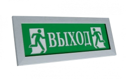 Prestige-24 Fire and Security Light Alarm