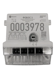Static Three-Phase Energy Meter FOBOC 3 230V 5(100)A IQOLSM(1)-C