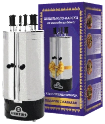 Electric Shashlik Maker for Home Cooking without Open Flame Neptun