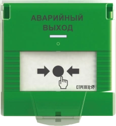 Addressable Radio Remote Start Device UDP-PRO Model AV-L