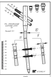 Preoperative Template for Femoral Fracture Osteosynthesis, Article 540.017