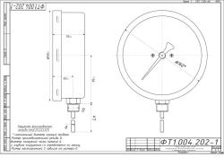 Bi-metal Thermometer TBF-221 IP54 160 RSH