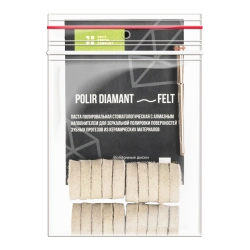 Polirdiamant Diamond-Filled Polishing Paste for Ceramic Dentures