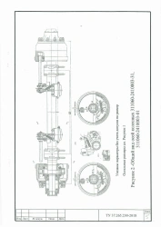Wheel axle with brakes up to 12 tons 311060-2410003-01