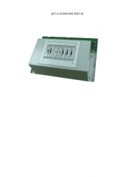 Fire Control Device PPU-V DTGA.425684.004 for Metro Trains