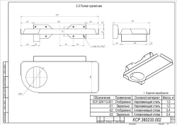 Specialized Toilet Shelf KSR.324713.001
