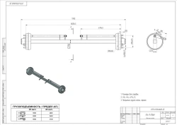 Agricultural Trailer and Semi-Trailer Axle OTP-K70x1600