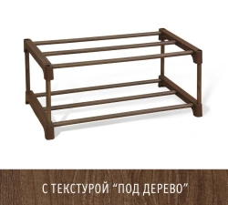 Shoe Rack Sheffilton SHT-SR3-P for Efficient Storage