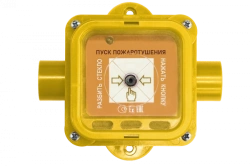 Explosion-Proof Remote Start Device Spectron-535-Exi-UDP-01