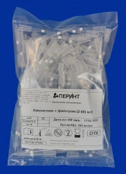 Filter Tip for Dispensers, 2-50 µl, TU 32.50.50-019-54287340-2021