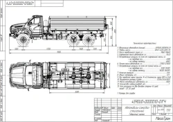 Dump Truck 4590U0 on Ural-4320 Chassis