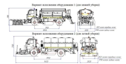 Universal Road Maintenance Machine MK-4533-05