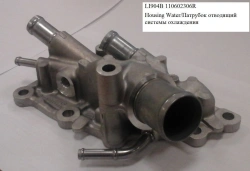 Cooling System Outlet Hose LI904В 110602306R