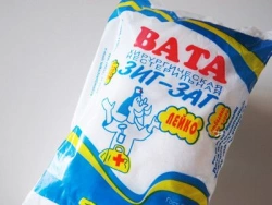 Hygroscopic Surgical Cotton Wool, Zig-Zag Shape, 250g