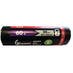 Multifunctional Polymer Film Bag 60L Glionni “Lux”