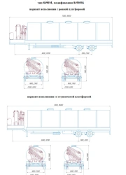 Liquid Transport Semi-Trailer 8490M6