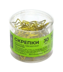 Скрепки - звездочка 30 мм 50 шт.