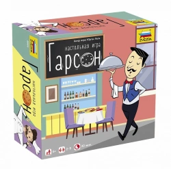 Table Game "Garson" - Fun Dining Experience