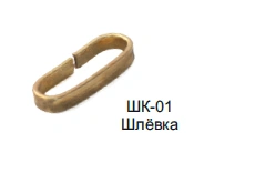 Military Brass Buckle for 25mm Belts - SHK-01
