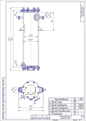 Wiegand Vacuum Evaporator Units Type VVU and Modifications