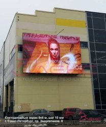 LED Information Display Board ELX.S10