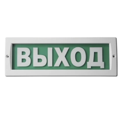 Fire and Security Light Alarm M-24 Version ST