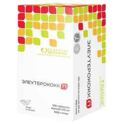 Eleutherococcus Extract - Natural Immune Booster