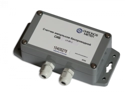 Wireless Pulse Counter SET.SIB.LR.4.65.0.0.0