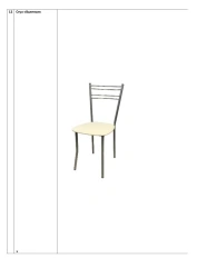 Valencia Chair - Eco Leather and Metal Design