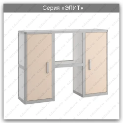 Diagnostic Laboratory Table Extension, Model SLN.04.00