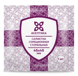 Sterile Absorbent Wipe 45x45 mm TУ 32.50.50-007-51276525-2019