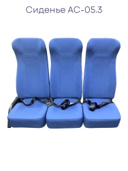 Passenger Seat AS-05 Type, Modification AS-05.3