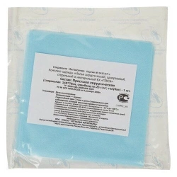 Surgical Sheet for Surgical Clothing Set, Disposable, Sterile and Non-Sterile KX