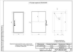 Wall-Mounted Cabinet 300x400x600