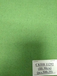 Waterproof Dyed Canvas Fabric for Workwear and Goods Art.11292 SKPV
