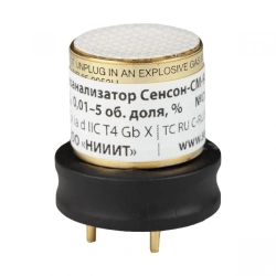 Stationary Gas Analyzer for Continuous Monitoring of Gas Concentration Senson-SM-9001