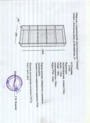 Versatile Storage Rack ST004