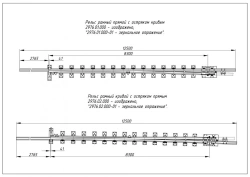 Rail Frame with Point (Type R65, Mark 1/11, Project 2976.01.000/-01; 2976.02.000/-01)