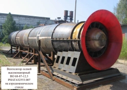 Axial Fan VO68-87-12.5 for Air Movement in Ventilation Systems