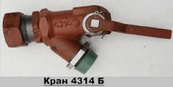 End Valve 4314B UHL1 TU 3184-014-10785350-2007