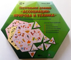 Triangular Dominoes "Associations: Nature and Technology