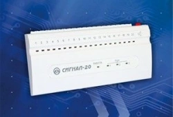 Security and Fire Alarm Control Panel "Signal-20" Series 04