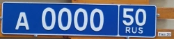 Vehicle Registration Plate Type 20 - Government Issue