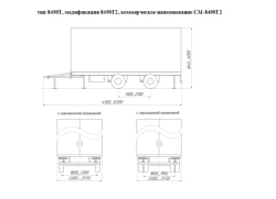 Versatile Cargo Trailer Mod. 8490T2