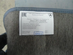 Mixed Wool Blanket - Model ART.C-109-ILSH