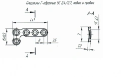 G-shaped Implant Plates, Left & Right, Article 475.53X R/L