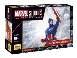 Captain America Assemble Model Kit